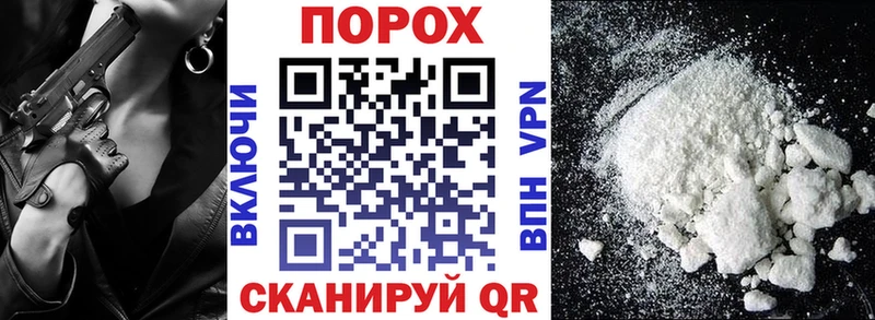Амфетамин Premium  Новозыбков 