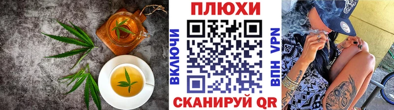 Cannafood марихуана  Новозыбков 