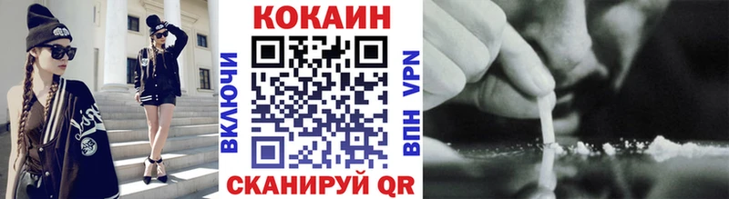 КОКАИН Боливия  Новозыбков 