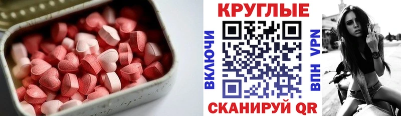 ОМГ ОМГ онион  Новозыбков  ЭКСТАЗИ TESLA 