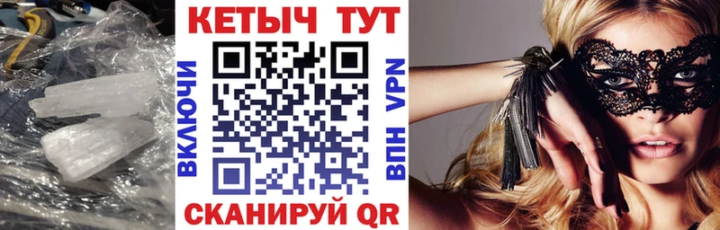 цены наркотик  Новозыбков  Кетамин VHQ 