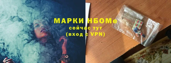 спиды Надым