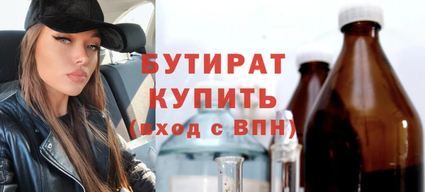 спиды Надым