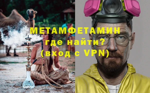 метамфетамин Аркадак