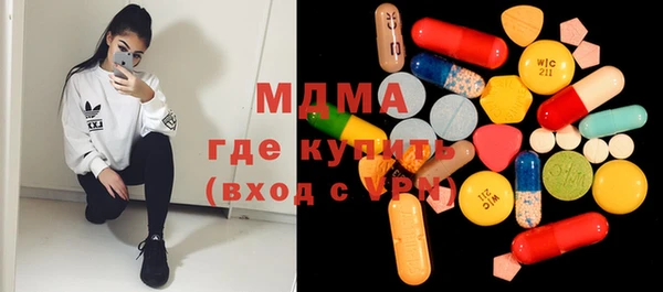 метамфетамин Аркадак