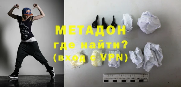 метамфетамин Аркадак