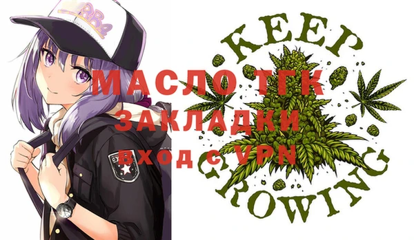 метамфетамин Аркадак