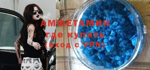 метамфетамин Аркадак