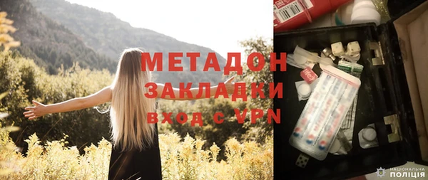 метамфетамин Аркадак