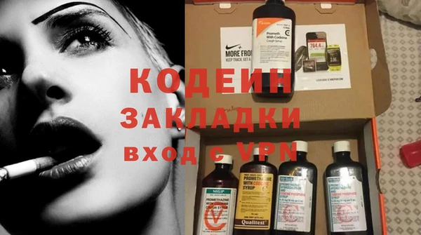 таблы Навашино