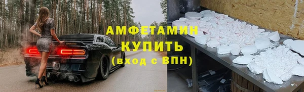 Альфа ПВП Арсеньев