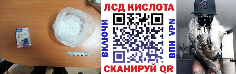 кракен онион  Новозыбков  LSD-25 экстази ecstasy 