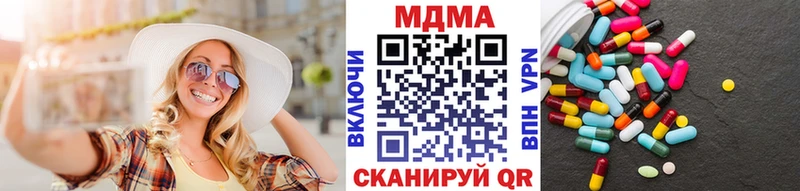 МДМА молли Новозыбков