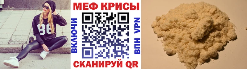 где купить наркоту  Новозыбков  МЕФ кристаллы 