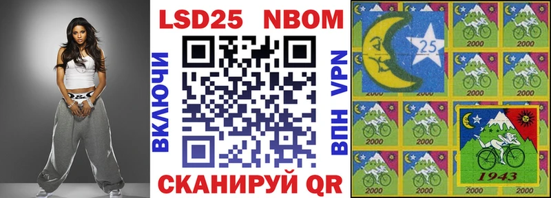 Марки N-bome 1500мкг  shop наркотические препараты  Новозыбков 